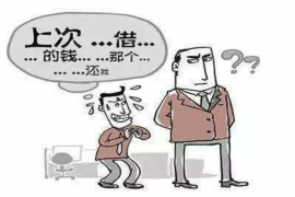 任丘企业清欠服务